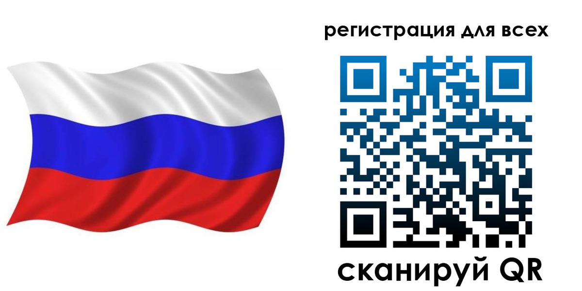 временная регистрация купить в Осташкове