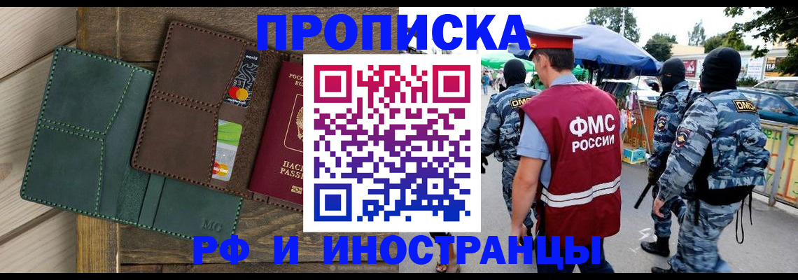 временная регистрация госуслуги в Осташкове